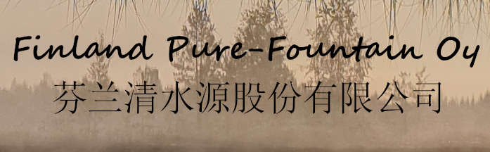 Pure Fountain Oy